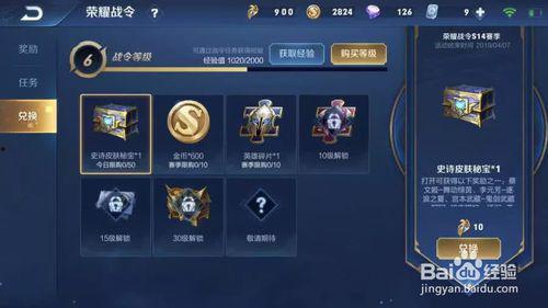 逆战战令最新版本爆料,神秘爆料抢先看,战力升级等你来战!